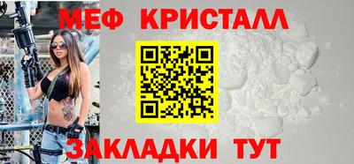 мефедрон VHQ Гай