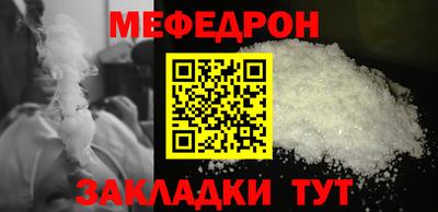 2c-b Балашиха