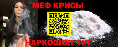 spice Гатчина