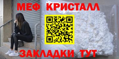 2c-b Балашиха