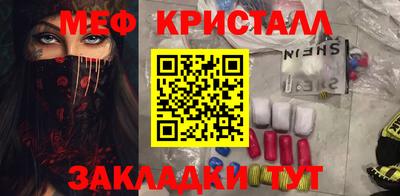 spice Гатчина