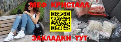 молекула духа Гагарин