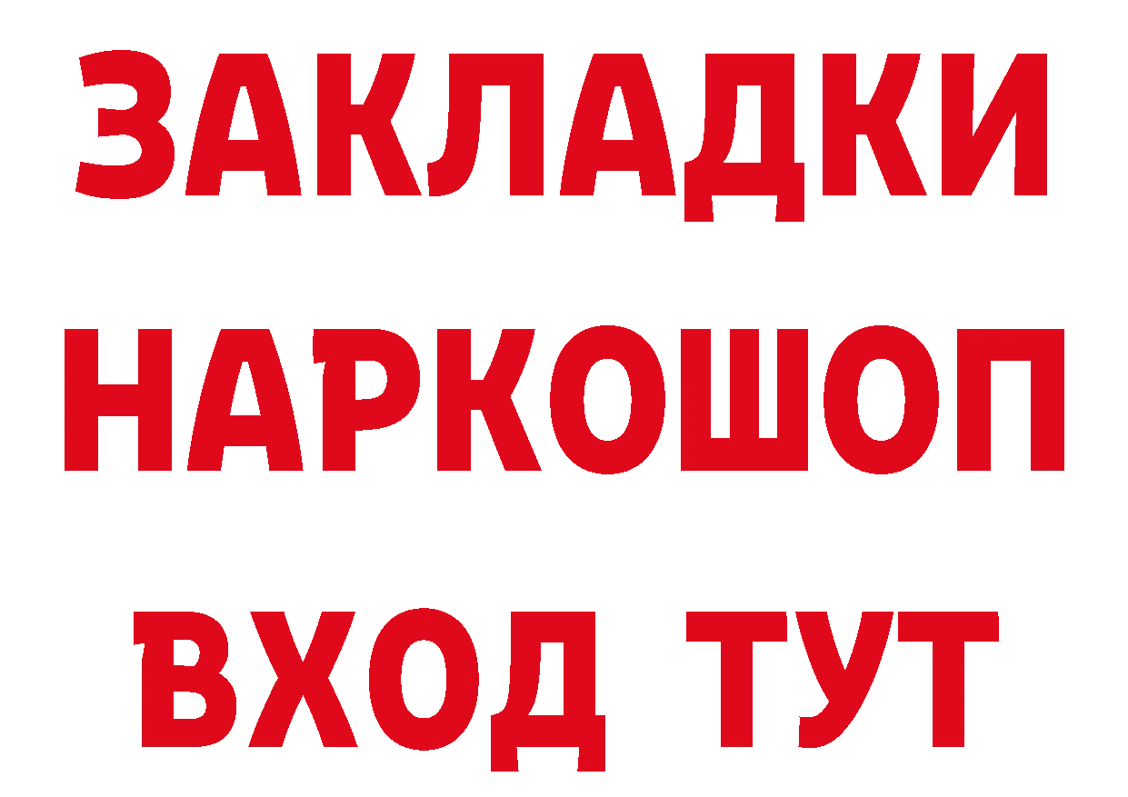 ТГК концентрат маркетплейс даркнет кракен Качканар