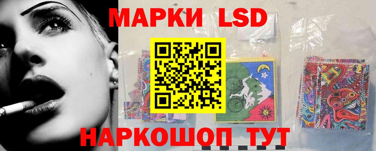 LSD-25 экстази ecstasy Качканар