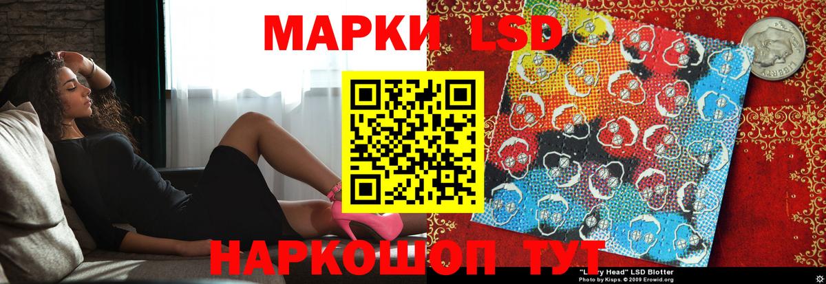 LSD-25 экстази  Лсд 25 экстази кислота  Вход с VPN  LSD-25 экстази ecstasy  Качканар 