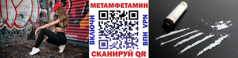 это формула  Качканар  МЕТАМФЕТАМИН мет  купить  сайты 