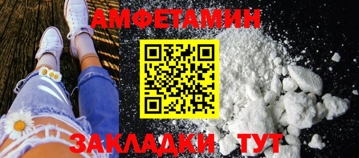 Метамфетамин Декстрометамфетамин 99.9% Качканар