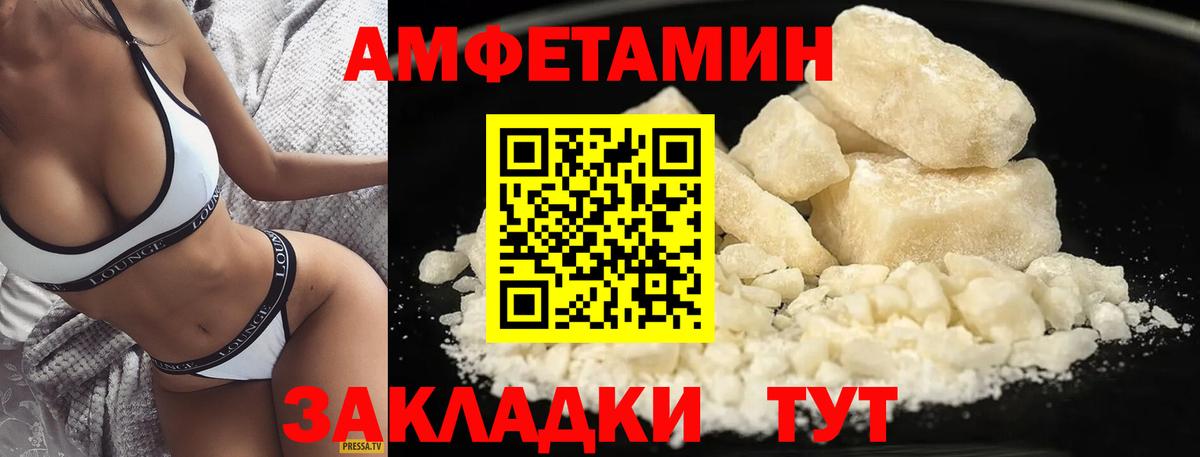 МЕТАМФЕТАМИН винт  МЕТАМФЕТАМИН  Качканар  Вход с VPN  МЕТАМФЕТАМИН винт 