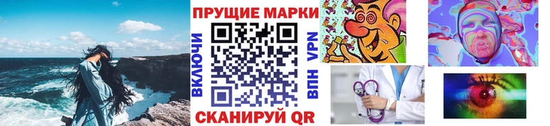 Марки NBOMe 1500мкг  нарко площадка формула  Качканар  цена наркотик 