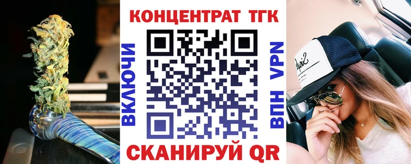 МЕГА зеркало  Качканар  ТГК вейп 