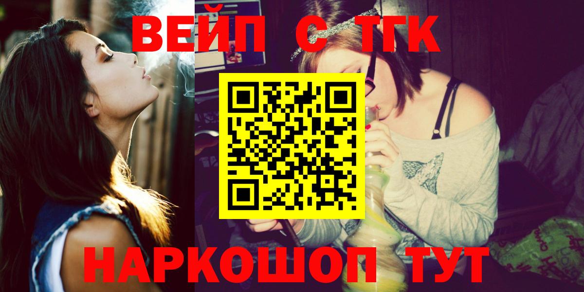 ТГК концентрат Качканар