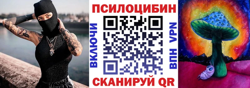 Галлюциногенные грибы GOLDEN TEACHER Качканар
