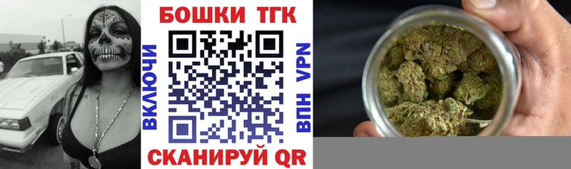 закладка shop Telegram кракен ONION Шишки марихуана Ganja Качканар