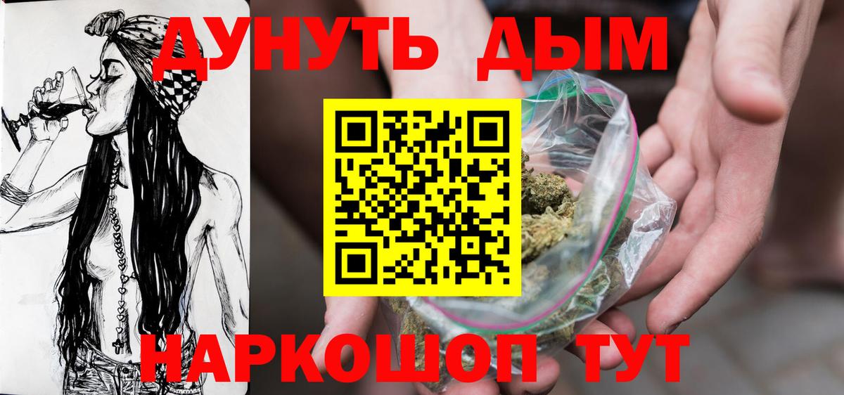 Бошки марихуана сатива  Качканар  Марихуана THC 21%  Канабис марихуана  Бошки марихуана White Widow 